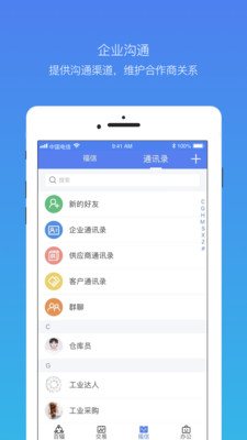 百辐网app4