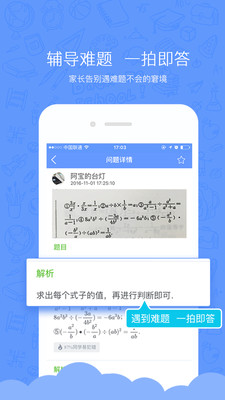 魔灯魔豆3
