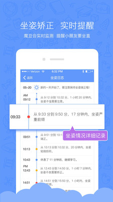 魔灯魔豆4