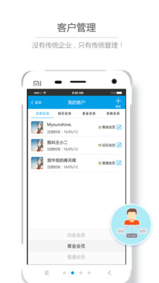 阿米特app4