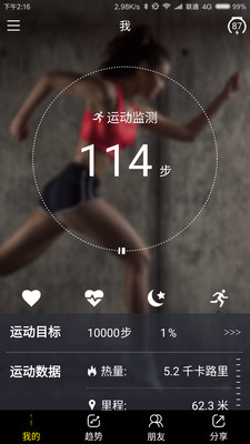 UME3