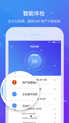 汇桔云app4