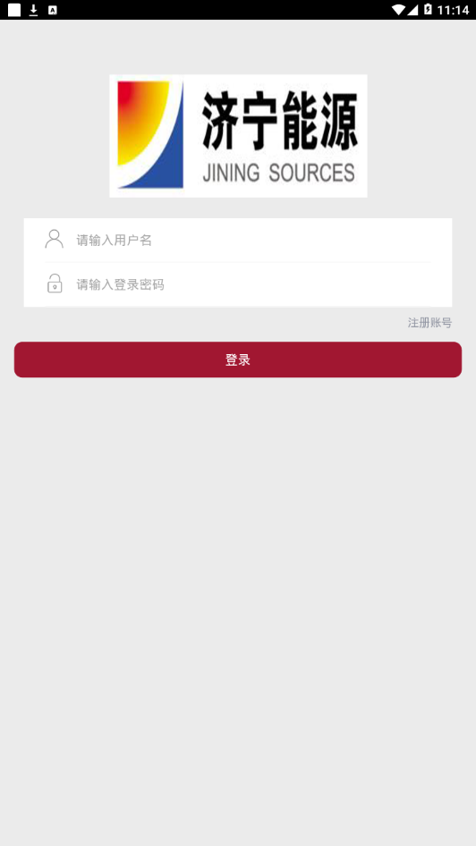 能源培训平台app3