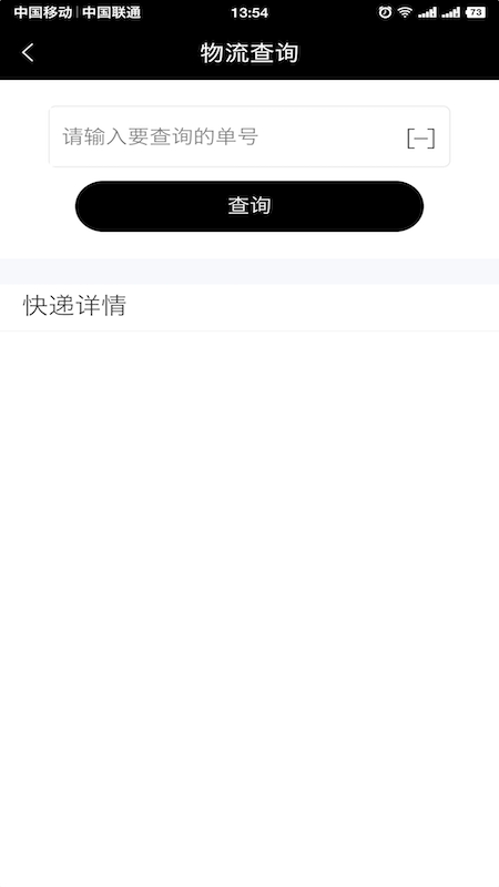 智慧南昌app3