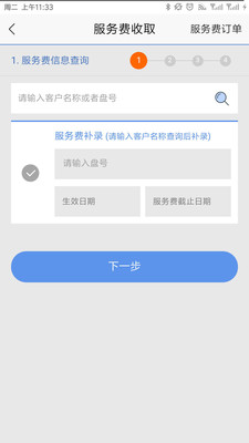 580口袋app1