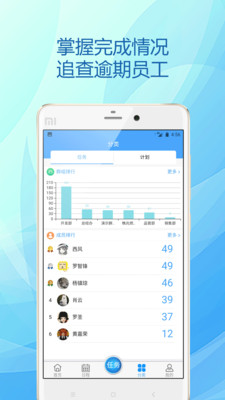 极客办app2