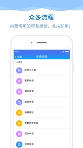 久通app2