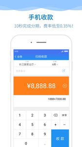 久通app4