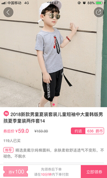 爵美优品app1