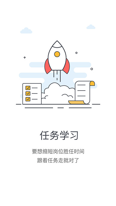 保利赢销学院app3