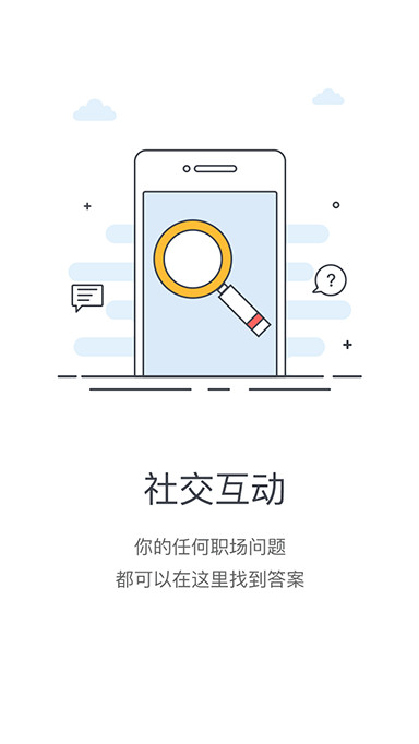 保利赢销学院app4