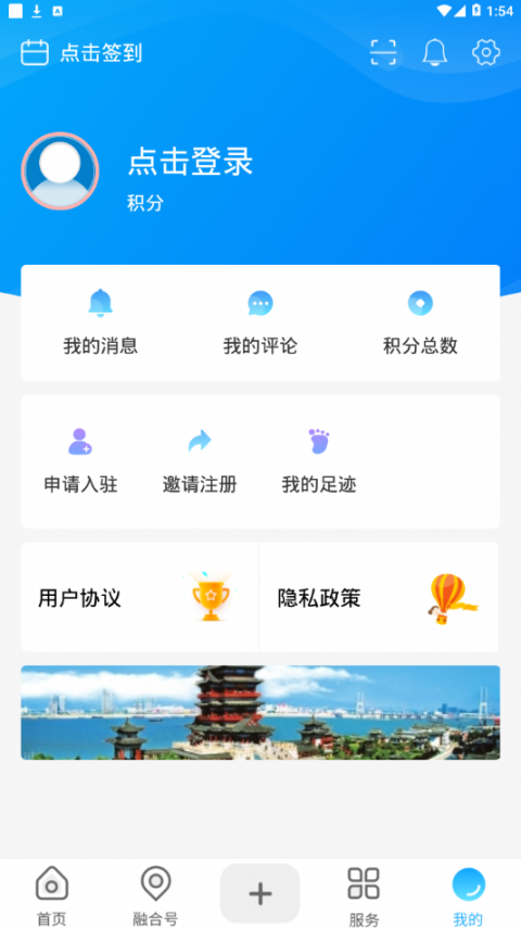 看吴忠app4