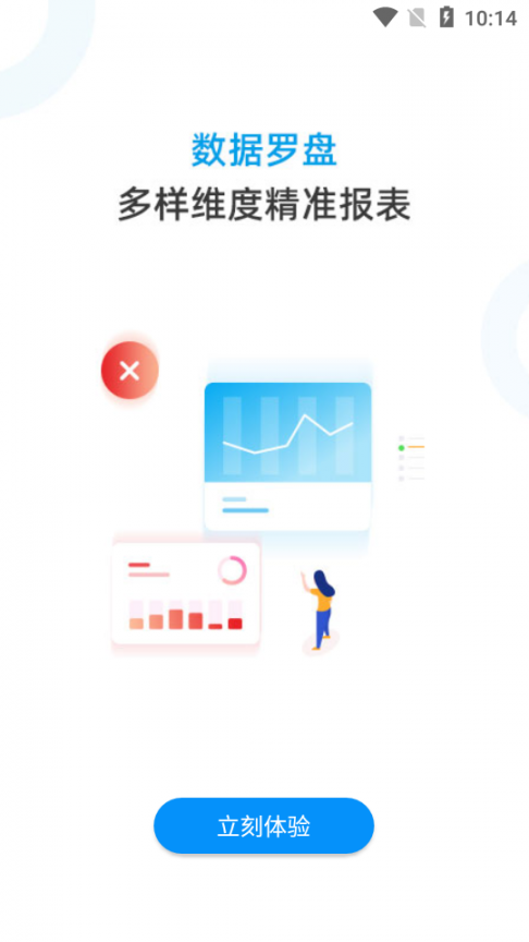 小象支付Plus3