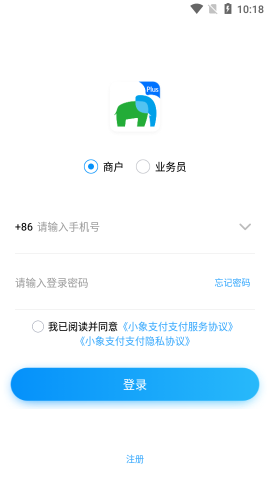 小象支付Plus4