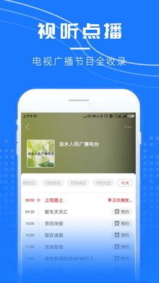 涟天下app1