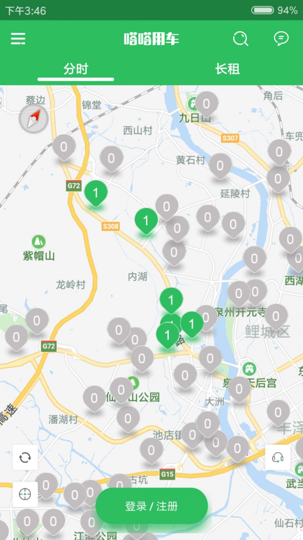 嗒嗒用车app4