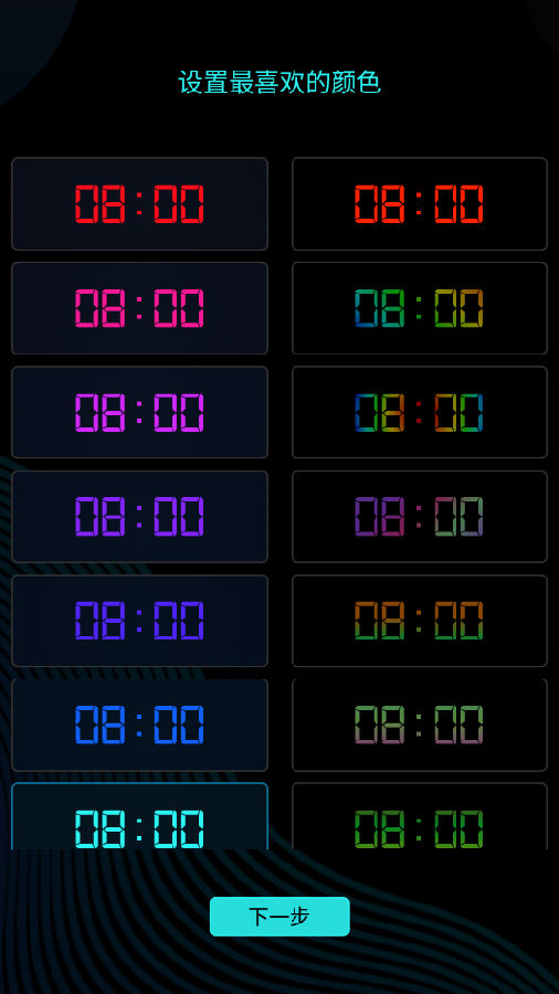 word clock数字时钟2