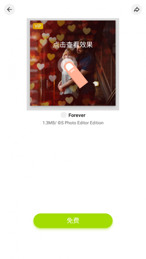 S Photo Editor3