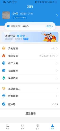 小猫种鱼app5