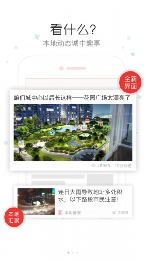 云栖霞app1