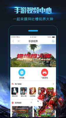 无痕录屏app4