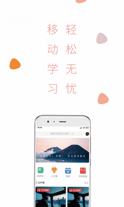 钇博教育app1