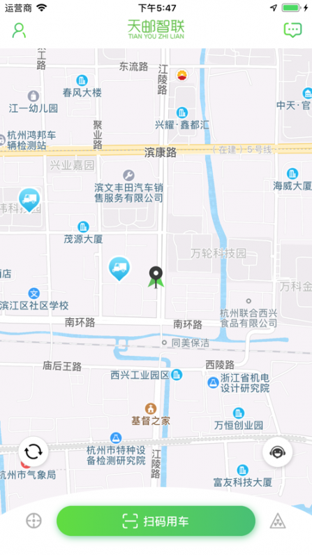 天邮物联app2