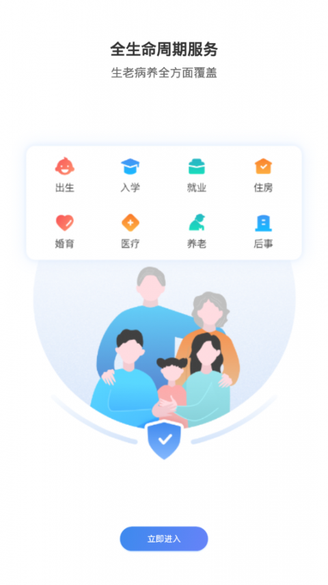 祥泰码app4