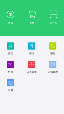 DUDU店员版app3