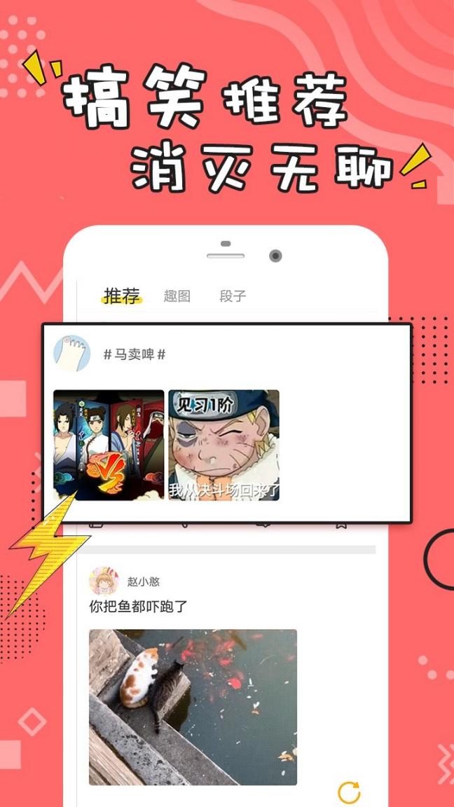 每日经典段子4