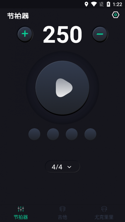 吉他调音器高精度版2