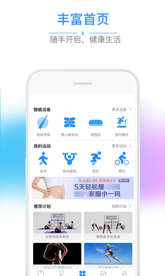 多锐app2