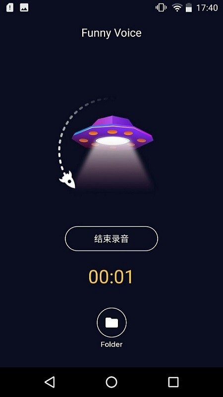 声音秀app2