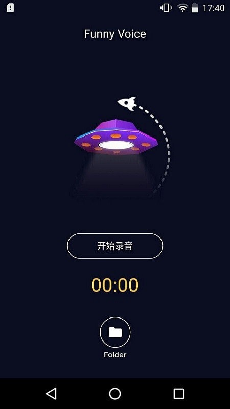 声音秀app1