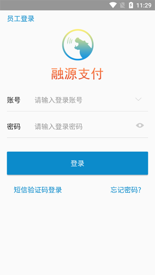 融源支付app1