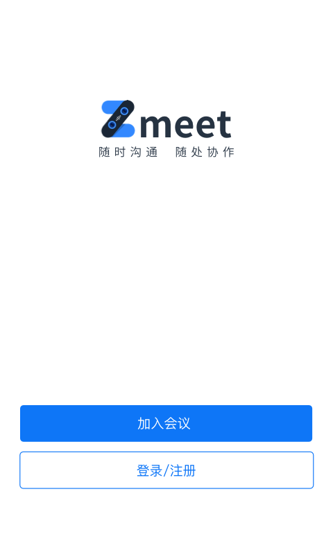 Zmeet2