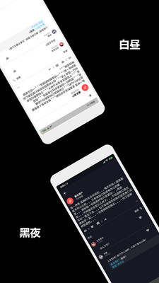 一个小秘密app2