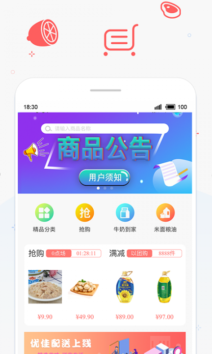 优佳悦享app1