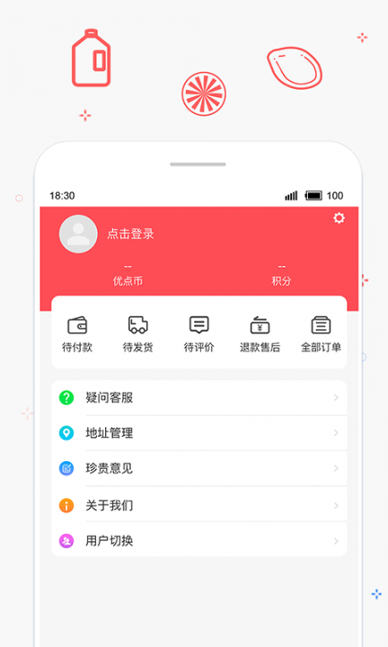 优佳悦享app3