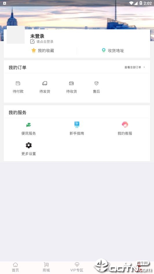 同创优品app4