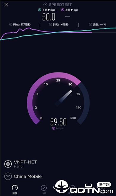 Ookla Speedtest2