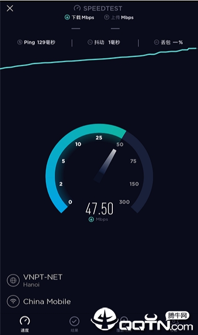 Ookla Speedtest1