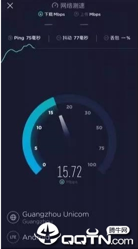 Ookla Speedtest4