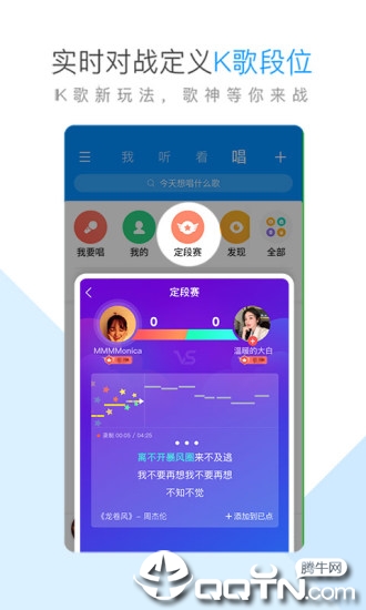 酷狗音乐2020新版2