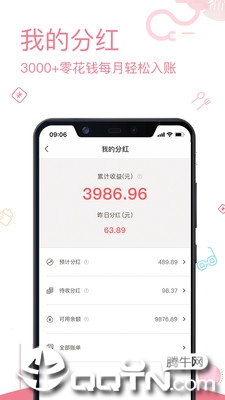 跨境说严选app1