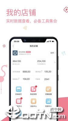 跨境说严选app2