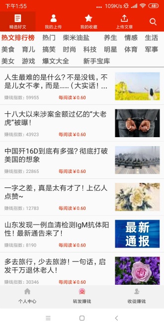 大团结app3