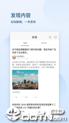 汇通大厦app4