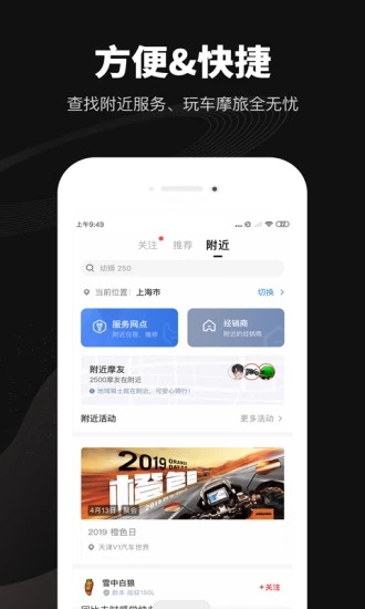 摩砺3
