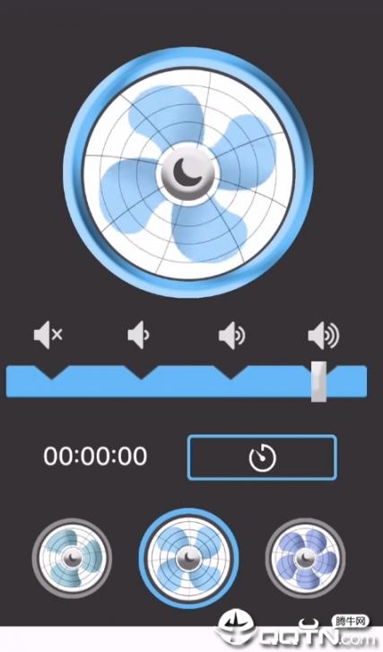 安卓风扇app1